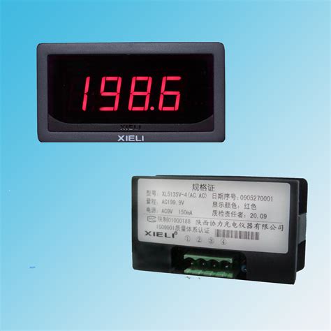 china dc digital voltmeter china digital panel meter digital meter