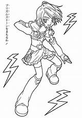 Pretty Cure Coloring 塗り絵 Precure Colorare Da Max Heart プリキュア 女 魔法 Inviate Milazzo Immagini Laura sketch template