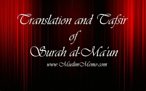 Translation And Tafsir Of Surah Al Ikhlas Muslim Memo