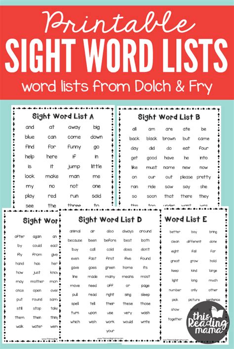 sight words list  printable