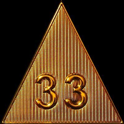 degree  freemason scottish rite pyramid masonic collar patch