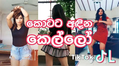 Kotata Andina Kello Tiktok Musical Ly Videos Sri Lanka