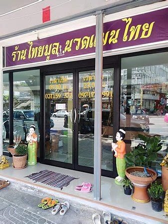 thai moon massage bangkok