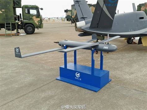 chinese small uav special purpose