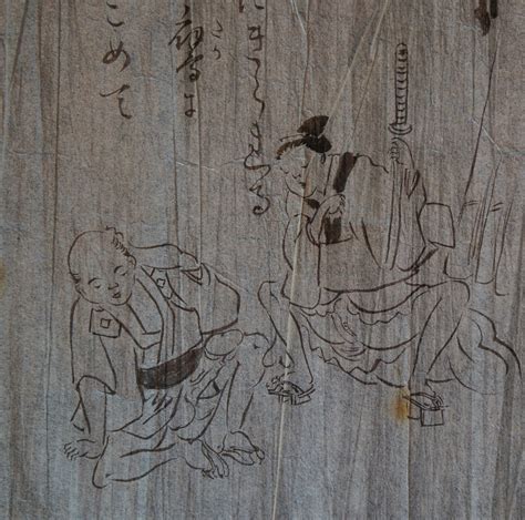 shunga samurai 1800s