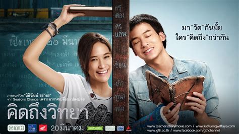 thai movies  netflix  binge   rated  locals