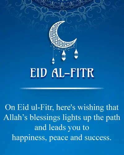 happy eid al fitr quotes eid al fitr mubarak love wishes images