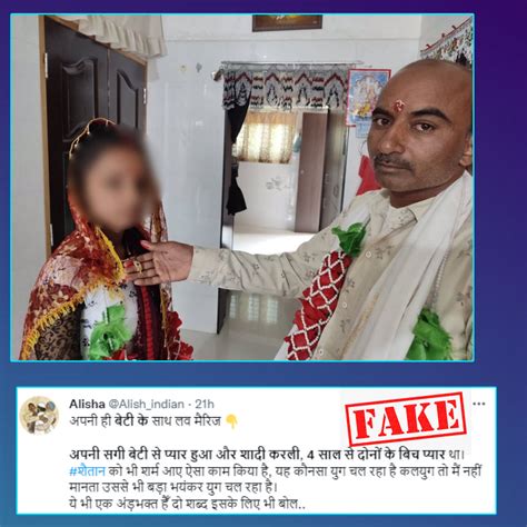 Did Father Marry His Daughter No Image Viral With False Claim