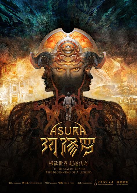 first look at asura china s first 100m budget film