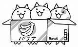 Cats Battle Box Deviantart Wallpaper sketch template