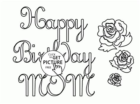 happy birthday mom coloring page  kids holiday coloring pages