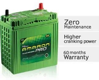 pro battery   price  tirupati  amara raja batteries limited
