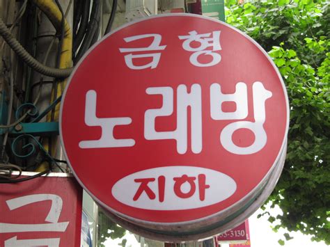 view    korean signs   recognize quiz
