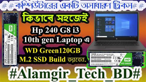 upgrade wd green gb  ssd  hp     generation laptop step  step