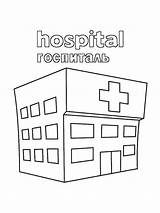 Hospital sketch template