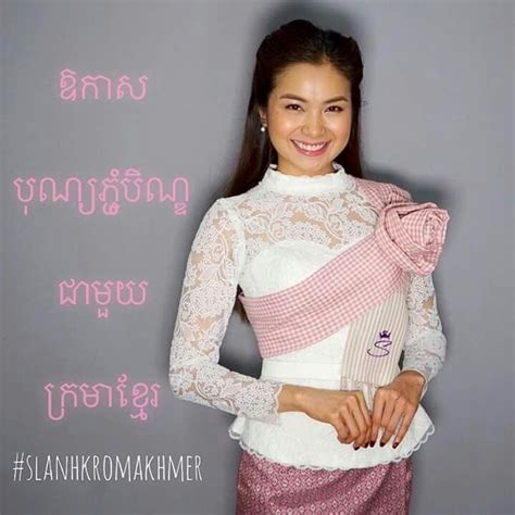 pin  sophia  khmer mode dresses