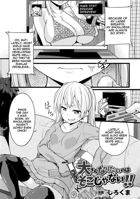read sirokuma ookikiu naritai no wa soko janai3 hentai online porn manga and doujinshi