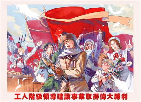 communist anime opening