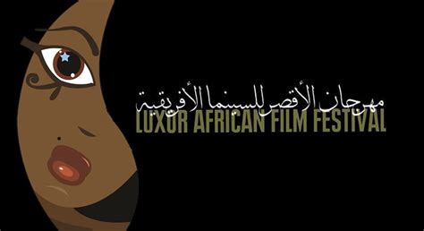 everything you need to know about luxor african film