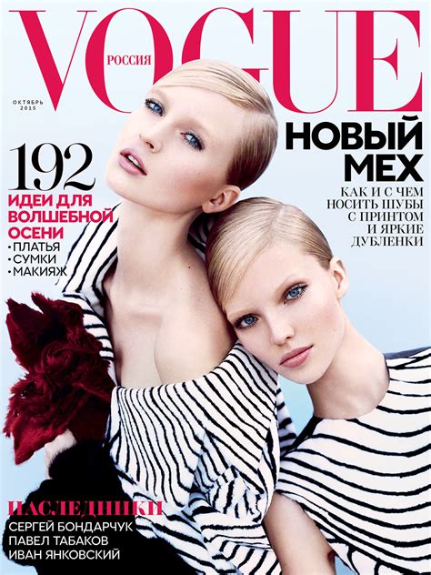 Sasha Luss Throughout The Years In Vogue Voguegraphy