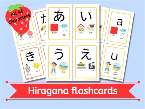 hiragana flash cards  vincenza harrell