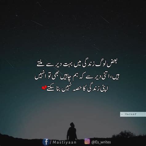 pin  sad shayari  urdu