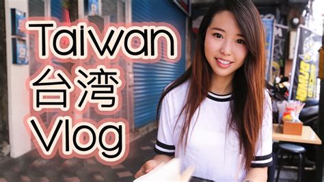 taiwan narrative 台湾故事 travel vlog through taipei