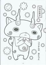 Yokai Sketchite Danieguto sketch template