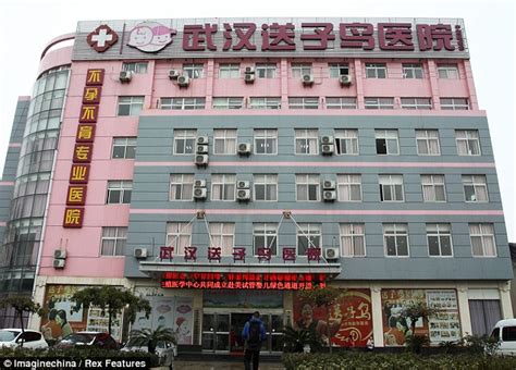 chinese hospital opens sex rooms for couples struggling to conceive daily mail online