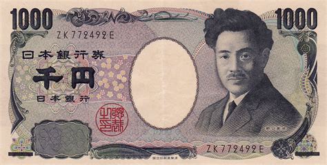 file yen banknote jpg