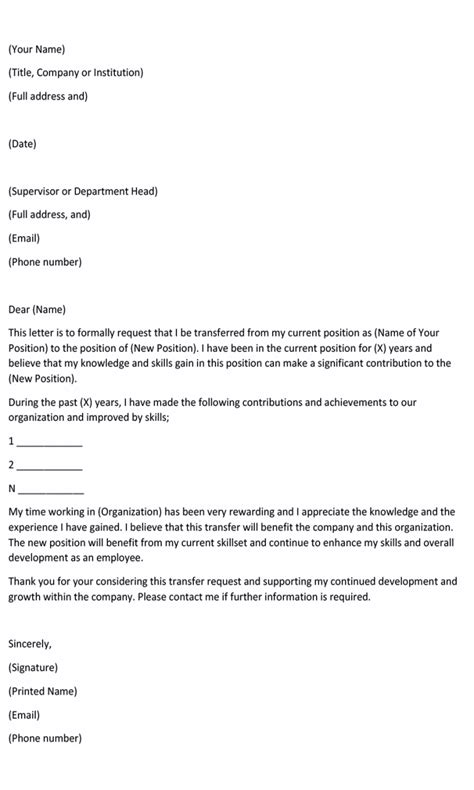 department job transfer letter  intent sample  template