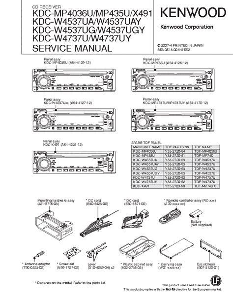 kenwood dmxs wiring diagram wiring diagram pictures