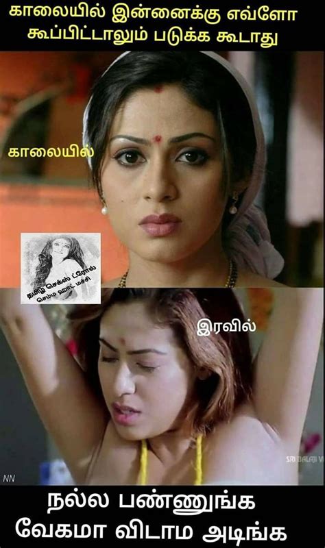 associazione tamil actress funny images