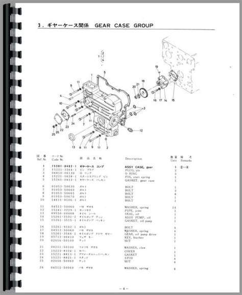 kubota  tractor parts manual