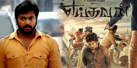 yeidhavan tamil movie preview cinema review stills gallery trailer video clips showtimes