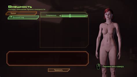 mass effect legendary edition [nude mod request] page 3 adult