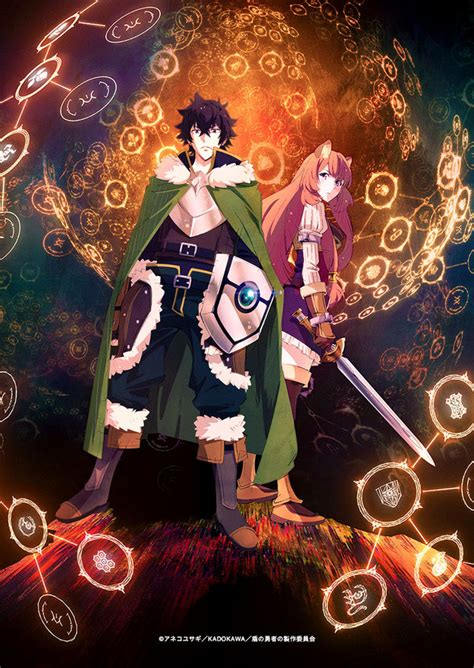 crunchyroll the rising of the shield hero tv anime reveals main cast and new key visual