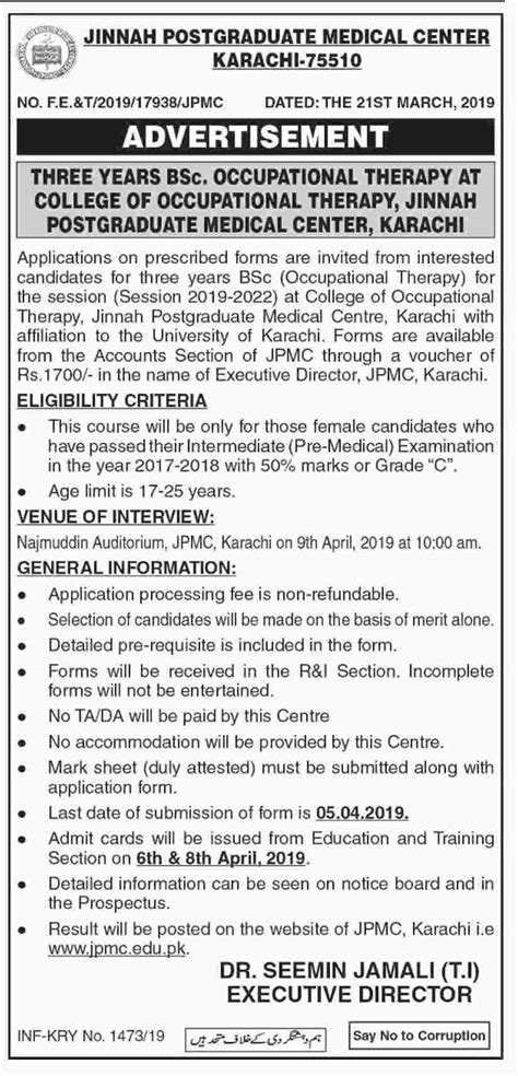 Jinnah Post Graduate Medical Center Course Karachi 2019 For Three Years