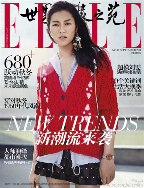 중국 5대 패션잡지 과거10년간 “9월커버” 모음 31