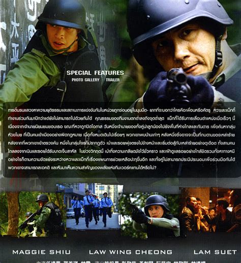 Tactical Unit Comrades In Arms [ Dvd ]