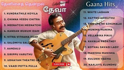தேவா கானா பாடல்கள் Deva Gana Hits Deva Tamil Gaana Songs Tamil