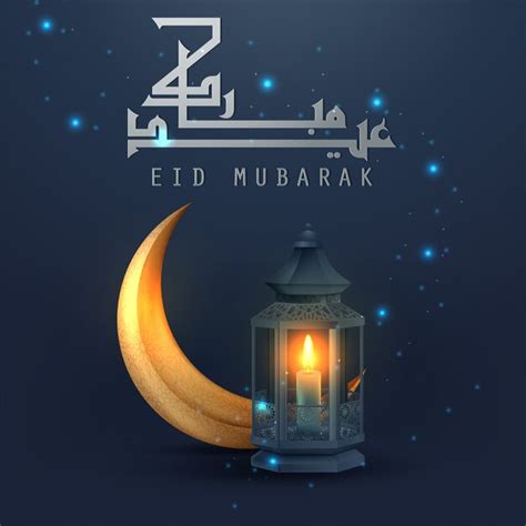 greeting card template islamic vector design  eid mubarak vector