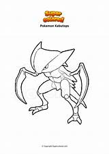 Pokemon Kabutops Coloriage Dibujo Supercolored Decidueye Roccia sketch template