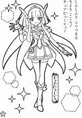 Glitter Force Coloring Pages Cure Pretty Chloe Breeze Candy Precure Printable Manga Sheets Anime Beauty Smile Coloriage Pokemon Girls Cute sketch template