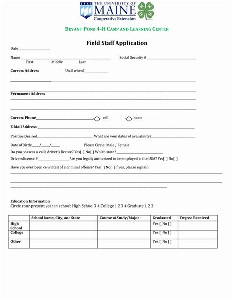 scholarship application form template beautiful    scholarship