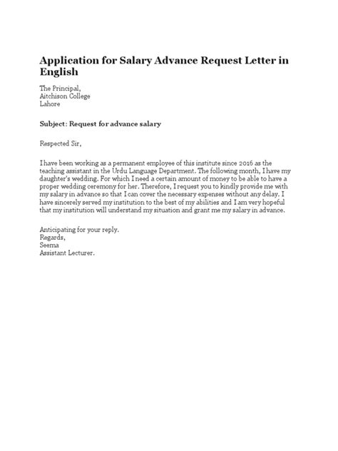application  salary advance request letter  english