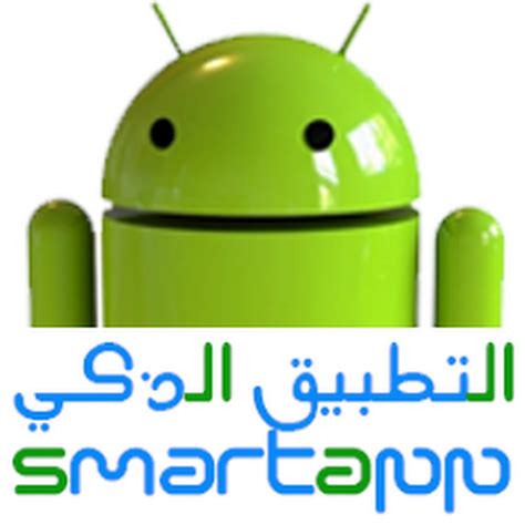 smart app youtube