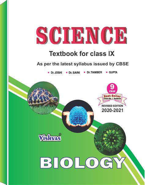 science biology  book  class ix   revised syllabus issued  cbse vishvas books