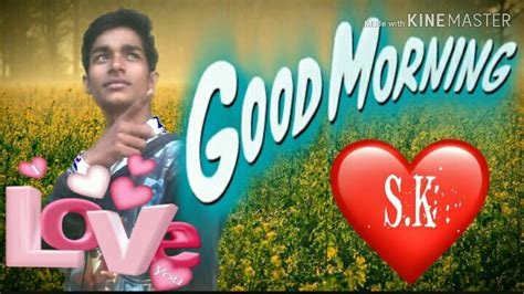 Good Morning I Love You S K Suraj Kumar Good Morning I