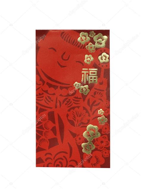 chinese red pocket stock photo  hkalex